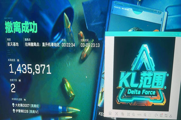 三角洲行动两点透视软件效果